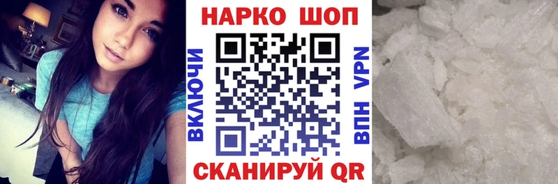 Купить ГАШ  АМФ  Мефедрон  Метамфетамин  COCAIN  Alpha PVP  Конопля  Динская