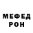 Метадон кристалл Mubariz Tarverdiyev