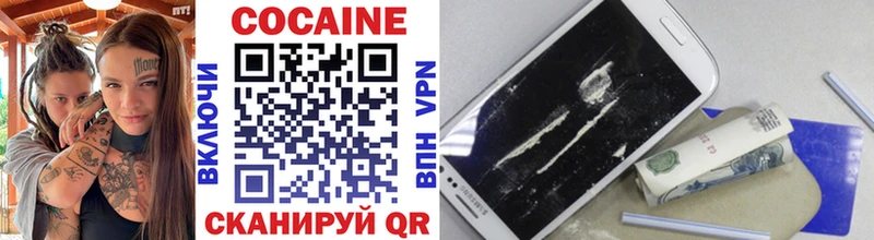 Cocaine 99%  Купить где  Динская 