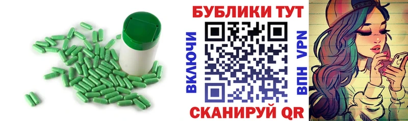 Купить где  Динская  Экстази диски 