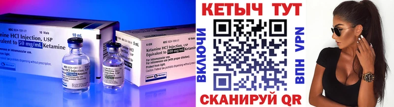 Купить где  Динская  Кетамин ketamine 
