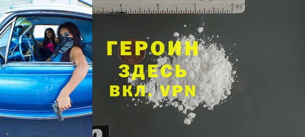 трава Армянск