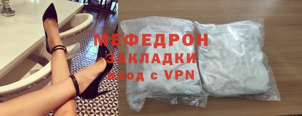 мяу мяу кристалл Аркадак