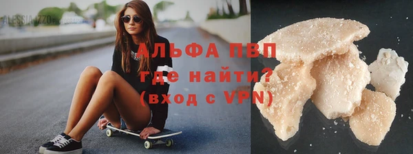 мяу мяу кристалл Аркадак