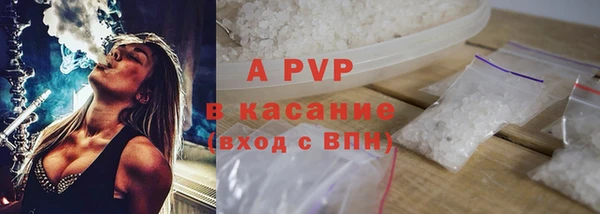 трава Армянск