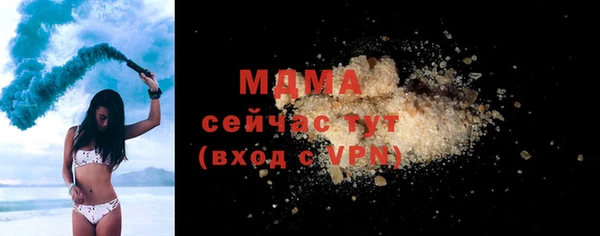 трава Армянск