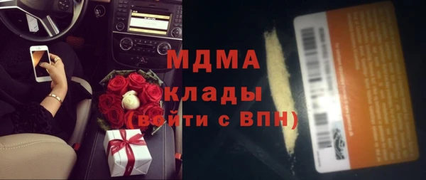 трава Армянск
