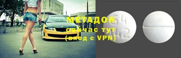 мяу мяу кристалл Аркадак