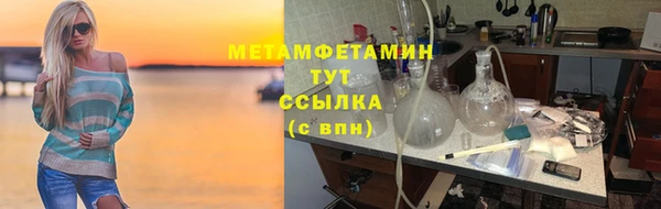 трава Армянск