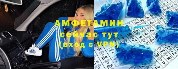 мяу мяу кристалл Аркадак