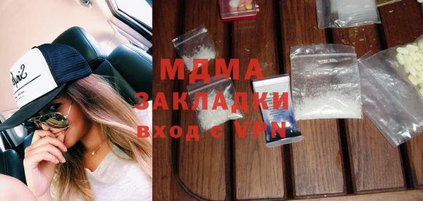 mdma Арсеньев