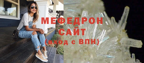 трава Армянск
