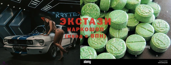 трава Армянск