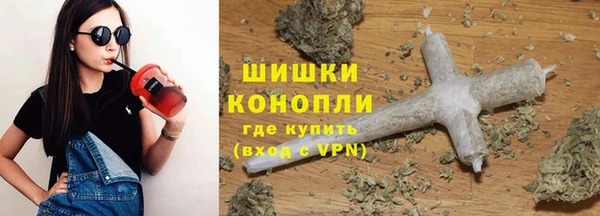 трава Армянск