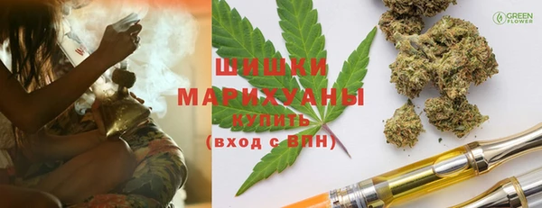 мяу мяу кристалл Аркадак