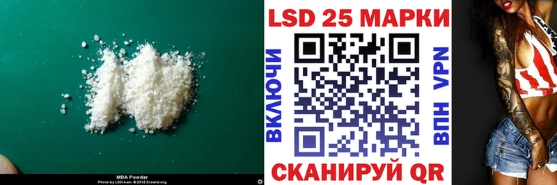 Купить закладки  Динская  Лсд 25 экстази ecstasy 