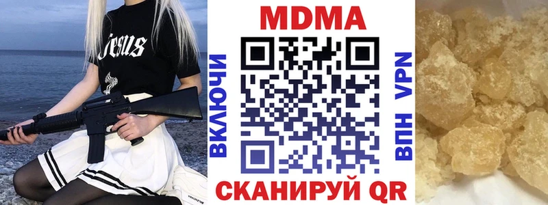 МДМА молли  Купить где  Динская 