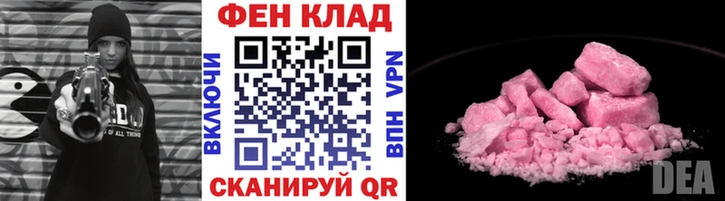 Первитин винт  Купить где  Динская 