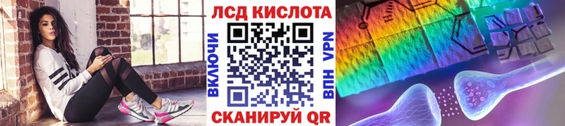 Марки NBOMe 1500мкг  Купить  Динская 