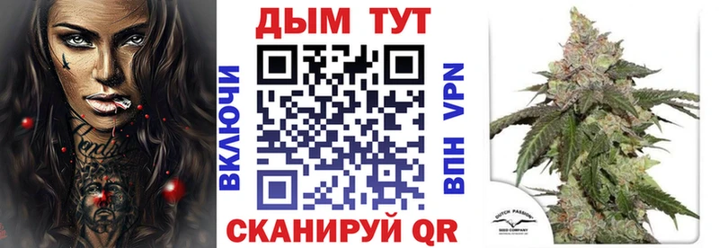 Конопля AK-47  Купить где  Динская 
